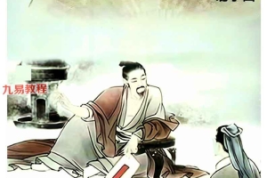 易小白易学-《奇门铁口直断》.pdf 178页 百度云下载！