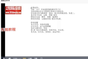 玄钦道人金锁玉关18集视频 百度云下载！