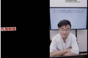 王坤丞老师《大六壬悟道系列课程之断课思路优先级详解》视频2集 百度云下载！