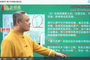 上维易学班1+2课程视频7套 百度云下载！