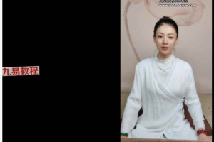 灵月打坐双盘系统课程视频63集 灵月打坐修养 百度云下载！