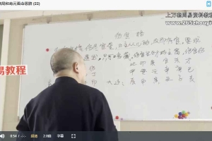 月光格局和寿元看命思路高清视频51集视频 百度云下载！