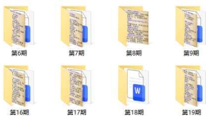 法延-闾山三奶教（全套共20期）视频+录音+课件 百度云下载！