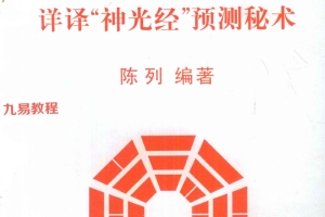 陈列5册合集pdf 百度云下载！