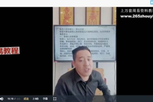 吴沐贤两期数字课程视频 百度云下载！