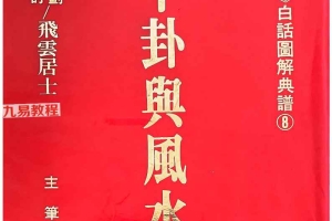 命与神白话图解1-8pdf 百度云下载！