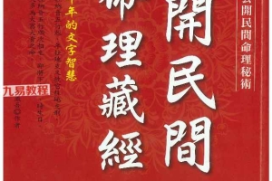 刘威吾 六本合集pdf 百度云下载！
