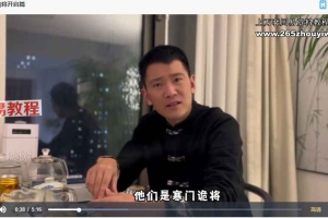 寒门诡将12天局+谋局破局思维内训课视频14集 百度云下载！