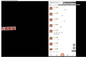 最新引进佳言老师属相神数七天课程视频7集+录音 百度云下载！