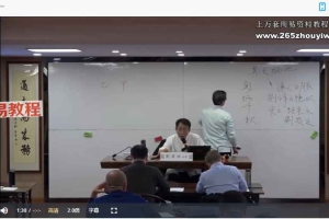 刘君祖-学懂易经64卦视频208集 百度云下载！
