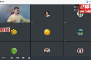 易铭学堂内部网课实训雷法实操视频2集 百度云下载！