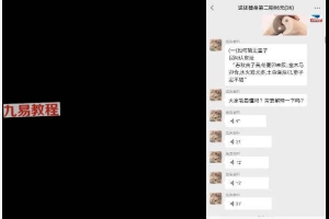 浩海送还替身讲解2集视频+课件 百度云下载！