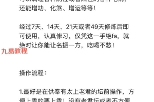 老君去病水录音+文档pdf 百度云下载！