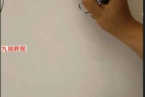 宇安《天医二期》文档+录音+视频 百度云下载！