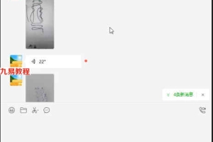王法灵2022年6月份高级药王令课程视频+图片 百度云下载！