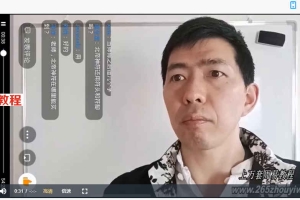 唐一琛-符咒道法课程视频+资料pdf 百度云下载！