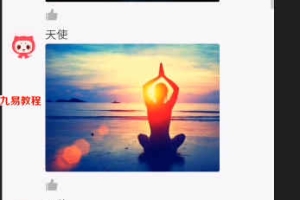 几种催婚大法 催婚法事和情丝捆绑术灵验效果很好 百度网盘下载！