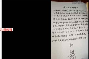凤娘婆法术16个系列视频+文字图片 百度云下载！