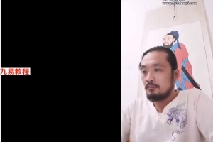 茅山龙昊宗雷法视频6集 百度云下载！