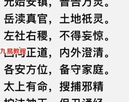 纸马火供招财术录音+资料解说 百度云下载！