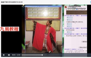 疯癫子道长传法，传授雷法，太乙救苦水，华山睡功，丹道，法术。