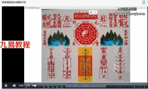 催财布局秘法，催婚姻催桃花秘法12个视频+资料图片 百度云