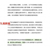 字门神术.pdf 法术免过功学会 百度云下载！