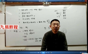 刘恒专题讲座精品符咒课程高清完整版视频，合集视频约5个小时