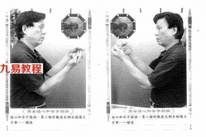 林吉成-桃花驿马感情符.pdf 电子版资源合集 百度云网盘下载！