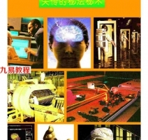 失传的秘术.pdf 完整电子版 百度网盘资源免费下载！