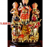 阴山天皇水法第一部.pdf 电子版 百度网盘资源下载！