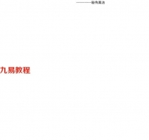 茅山法术之天眼神通.pdf 秘传真法 百度云网盘下载！