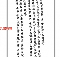 阴山制人秘法大全篇.pdf 百度云网盘资源下载！