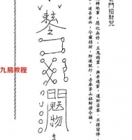 阴山法笈.pdf 法本电子版大全 百度云下载！