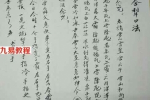 小法术口含铁犁法pdf，可口含烧红铁犁或者烧红刀子 百度云下载！