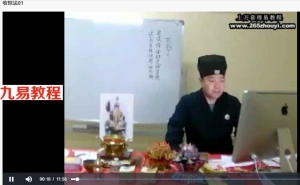 正一派法术课程视频7个 百度云下载！