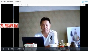 安道长带你五天学会十个法术视频5课 百度云下载！