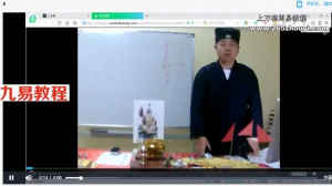 正一盟威道法术-正一盟威道法初级班 视频8集+文字资料 百度云资源