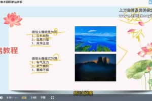 了一老师八卦象术图像预测学初阶+高阶课程 视频69集 百度云下载！