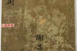 说兵法术.pdf 双开本46页 百度云下载！