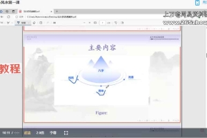 青城王易道老师2024年6月八字算法27集视频 百度云下载！