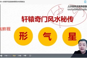 不工老师轩辕决策学运筹实战视频5集 百度云下载！