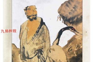 面相测病秘诀 马伯英 240p.pdf 百度云下载！