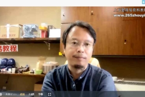 张琛平【视频专栏】易道智慧（第25期）22集视频 百度云下载！