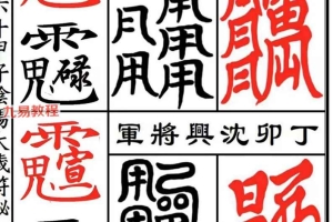 太岁合集-5本pdf 百度云下载！
