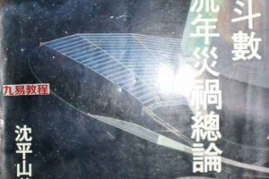 沈平山紫薇 6本合集 pdf 百度云下载！