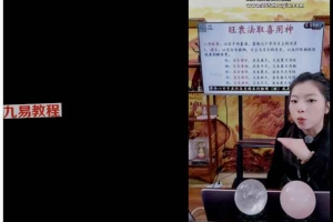 李明棋老师三套四柱视频7集 百度云下载！