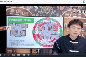 朱彦泽～国学智慧人生视频64集+课件pdf 百度云下载！