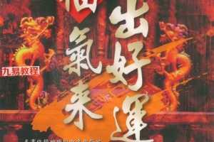 陈哲毅八册电子书合集pdf 百度云下载！