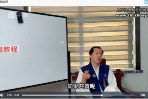 三宁道长薛冰祝由术面授课视频30集+录音26集 百度云下载！